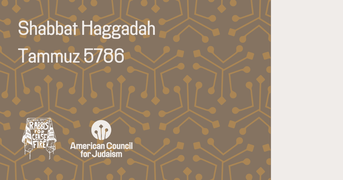 Campaign cover image for Shabbat Haggadah Tammuz 5786