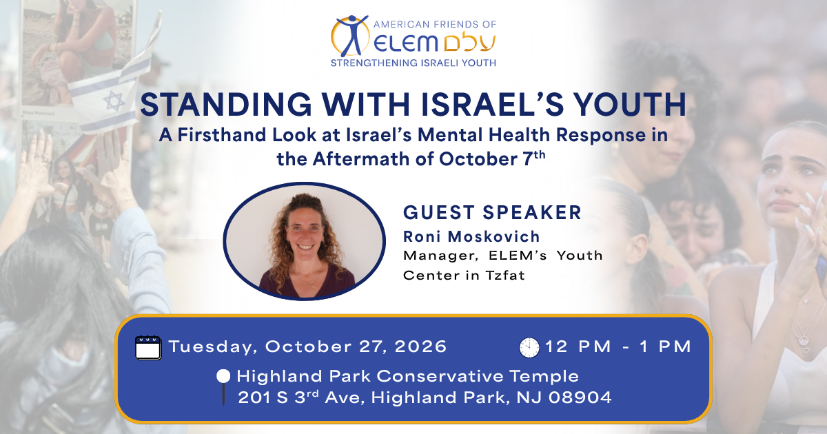 Campaign cover image for Standing with Israel's Youth