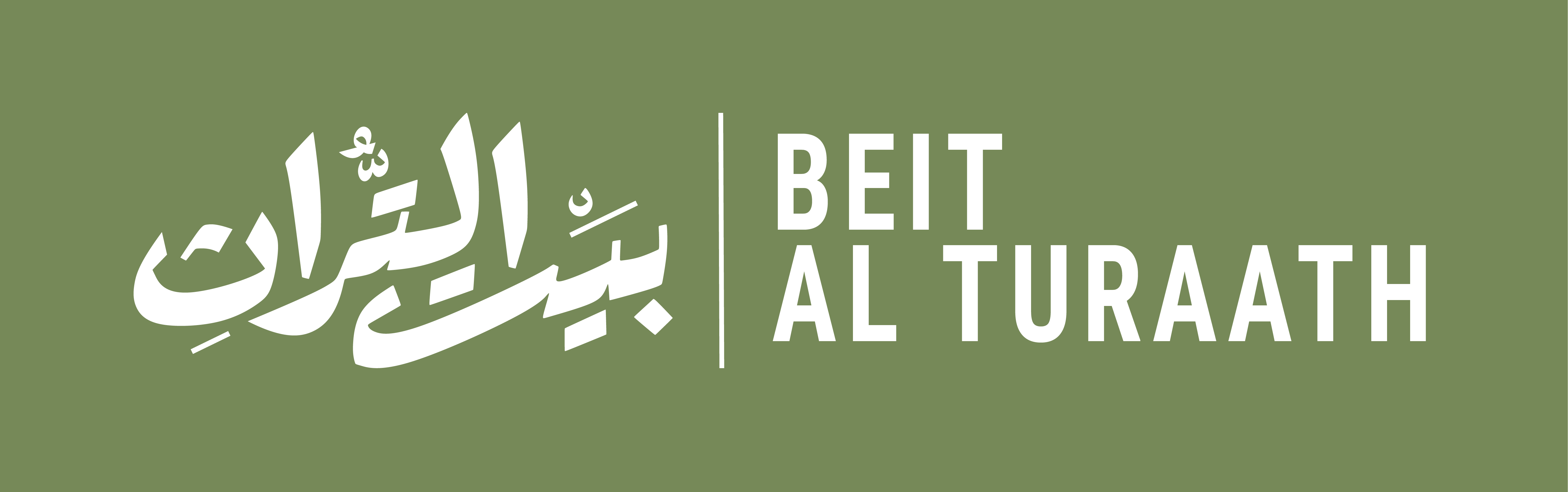 Campaign cover image for Support Beit Al Turaath