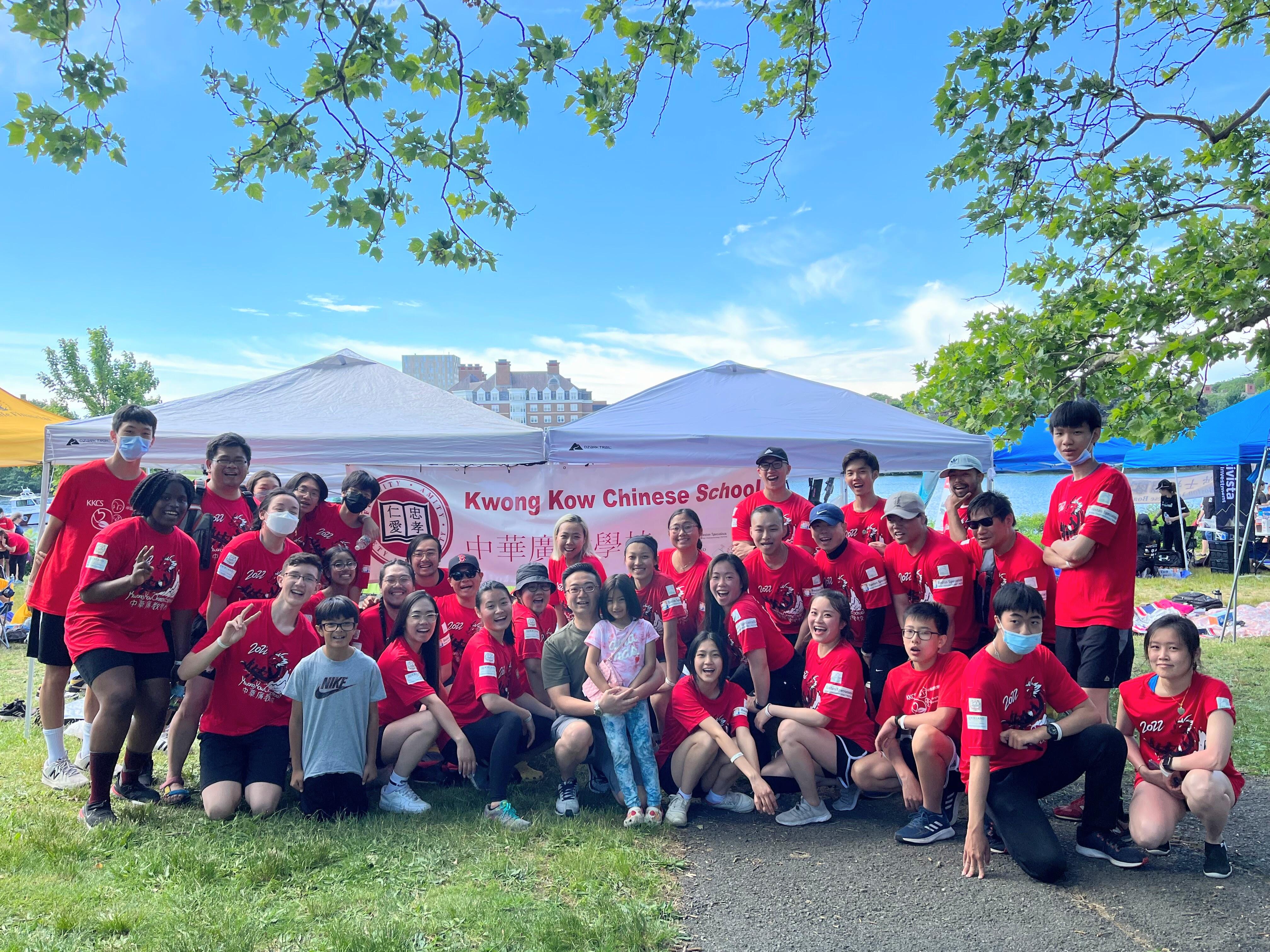 Campaign cover image for Kwong Kow Youth Dragon Boat Team