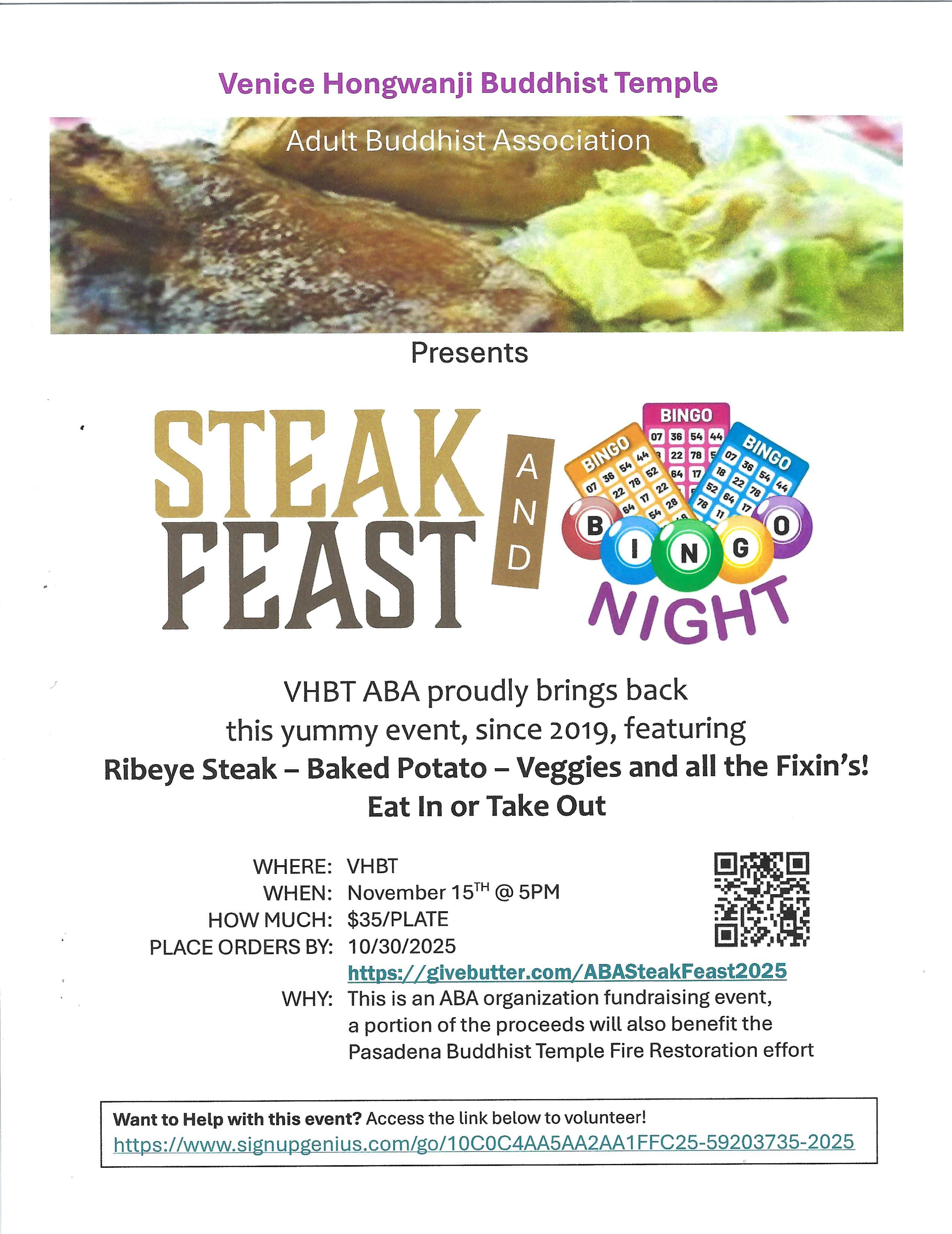 Campaign cover image for VHBT ABA 2025 Steak Feast & Bingo Night