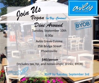 Campaign cover image for September Dine Around at Avlos Greek Cuisine