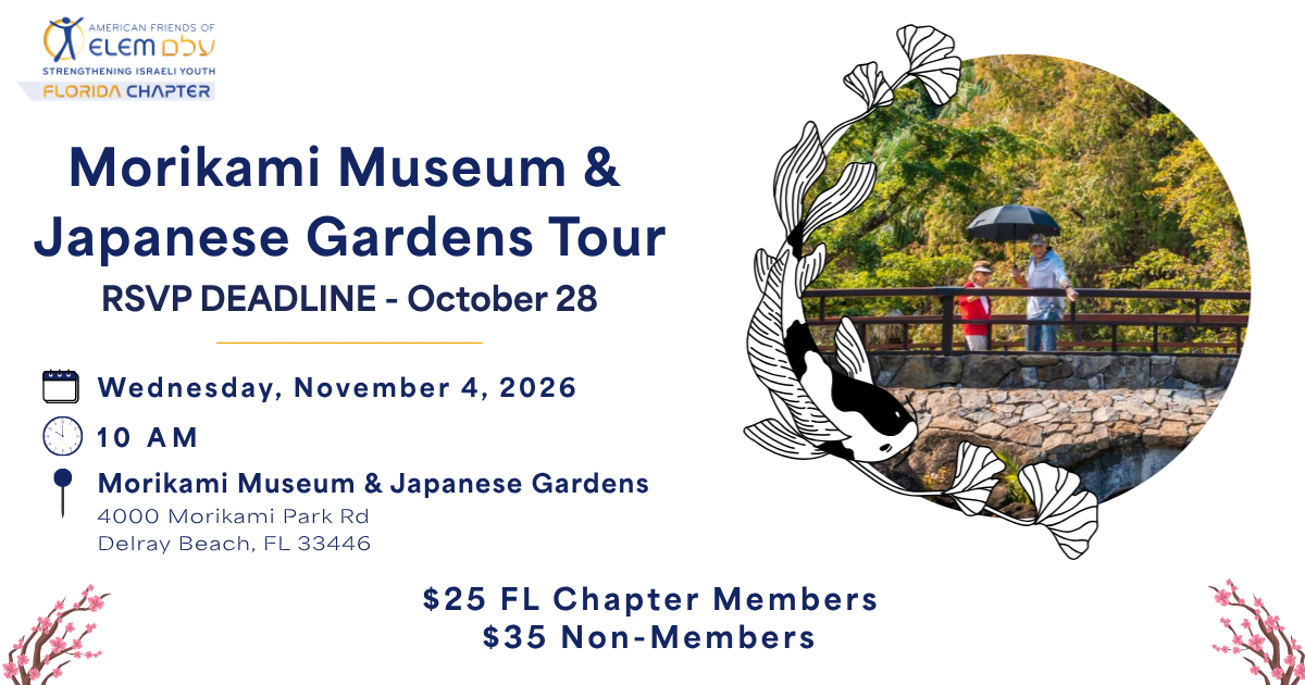 Campaign cover image for Morikami Museum & Japanese Gardens Tour