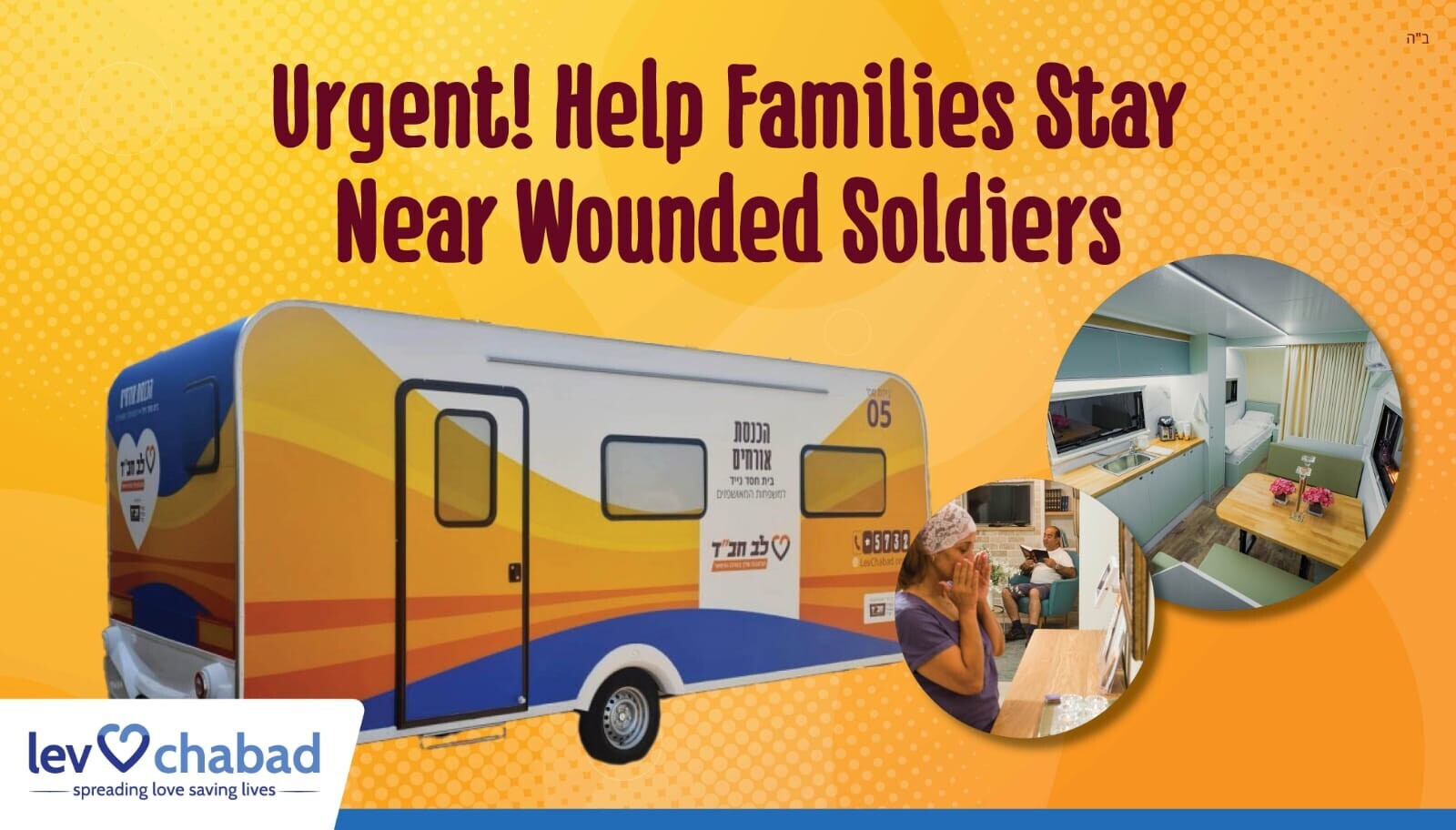 Campaign cover image for Closed