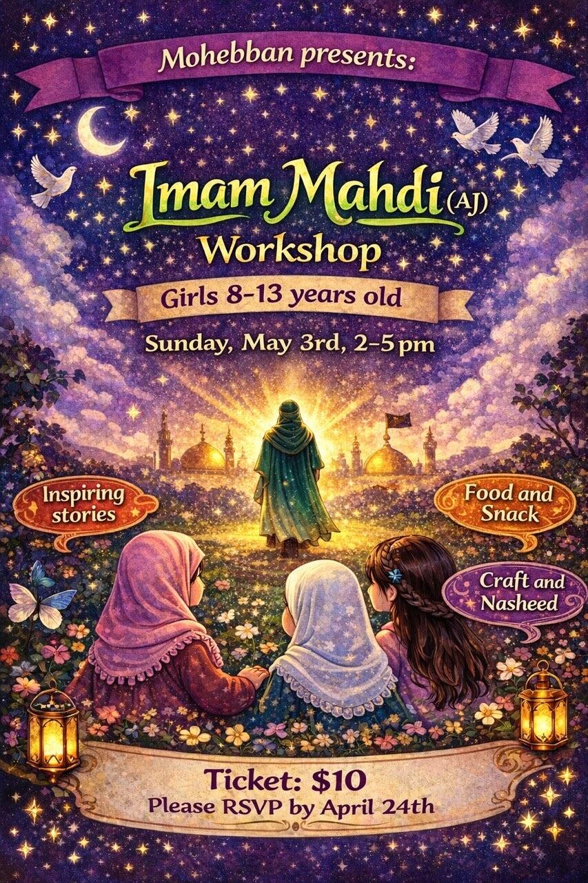 Campaign cover image for Girls Imam Mahdi Workshop