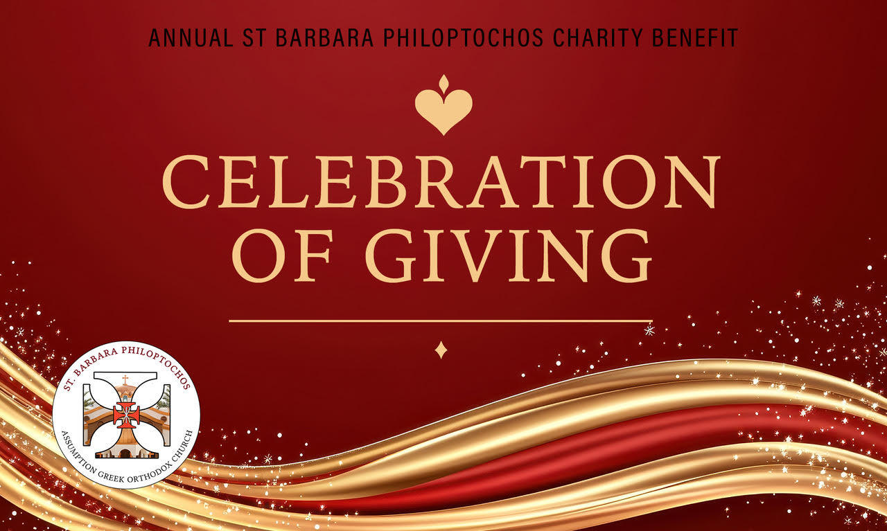 Campaign cover image for Celebration of Giving