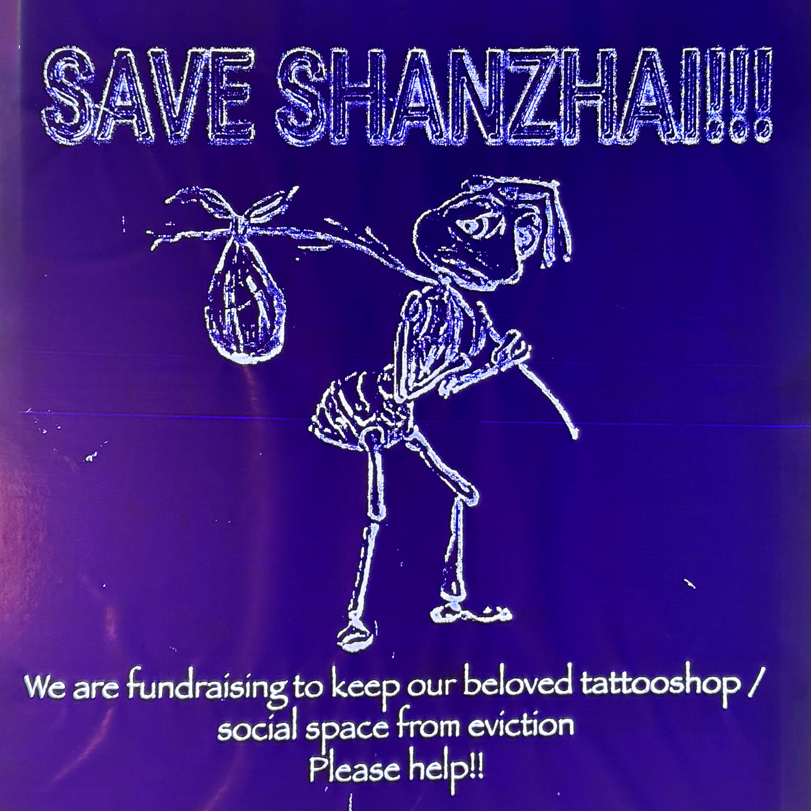 Campaign cover for Save Shanzhai!