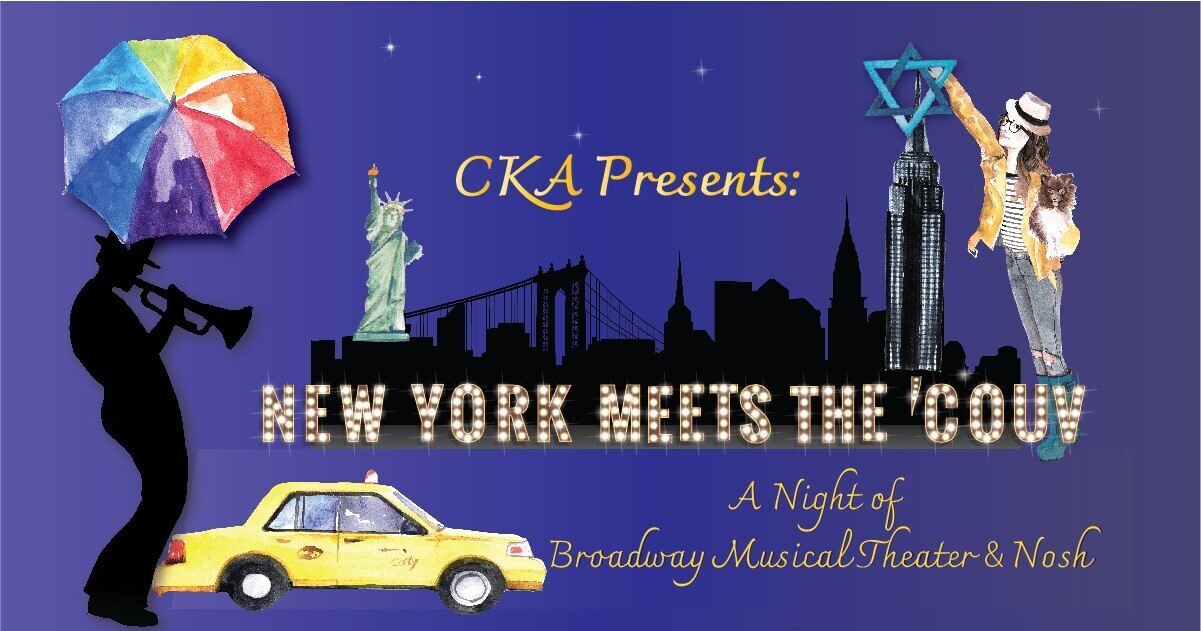 Campaign cover image for Gala 2023 - New York Meets the 'Couv