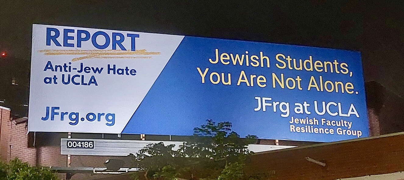 Campaign cover image for UCLA Jewish Faculty Billboard & Marketing Campaign