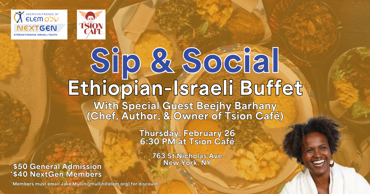 Campaign cover image for Sip & Social: Ethiopian-Israeli Buffet