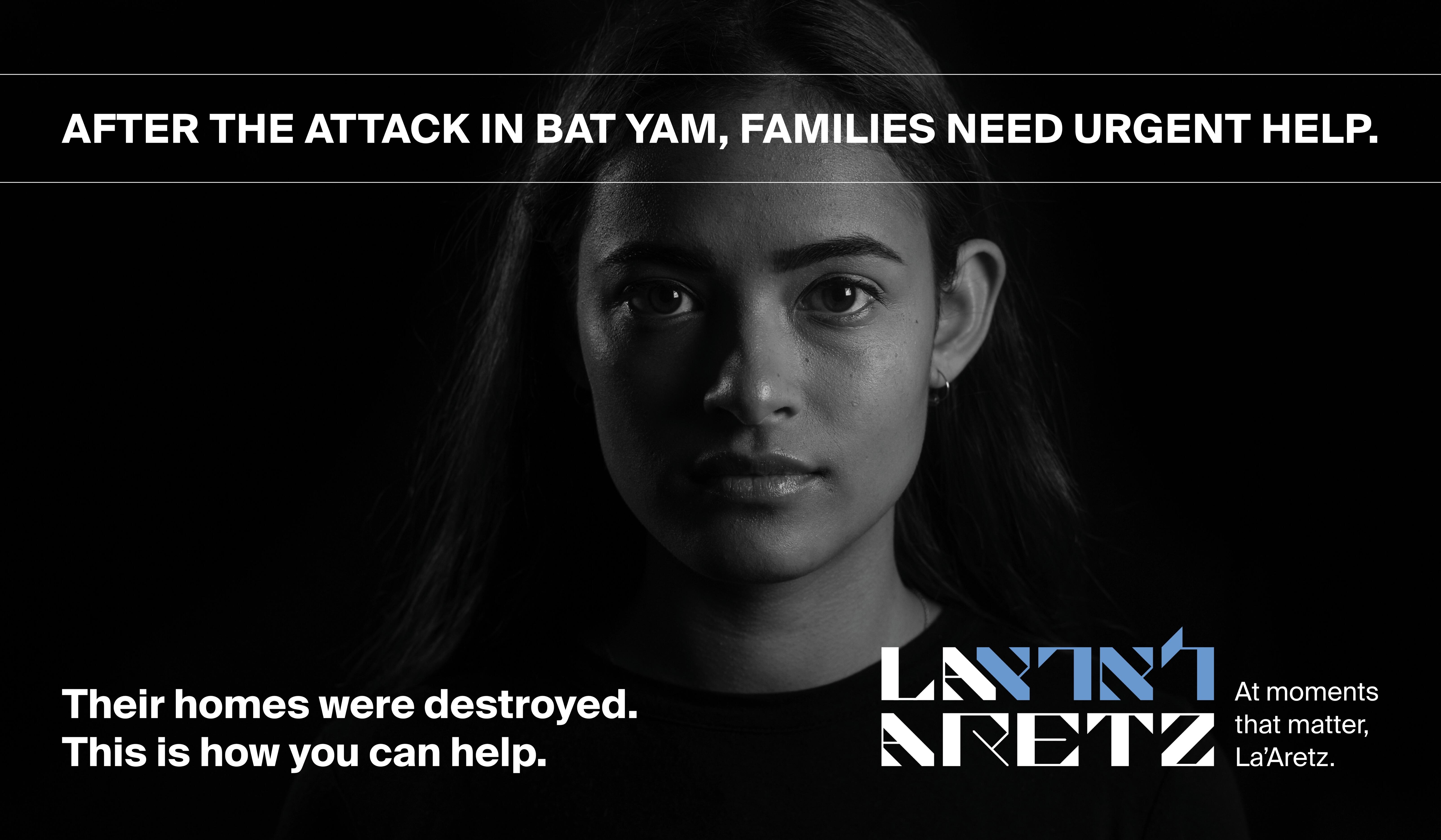 Campaign cover image for Emergency Relief for Families in Bat Yam – Stand with Israel Now