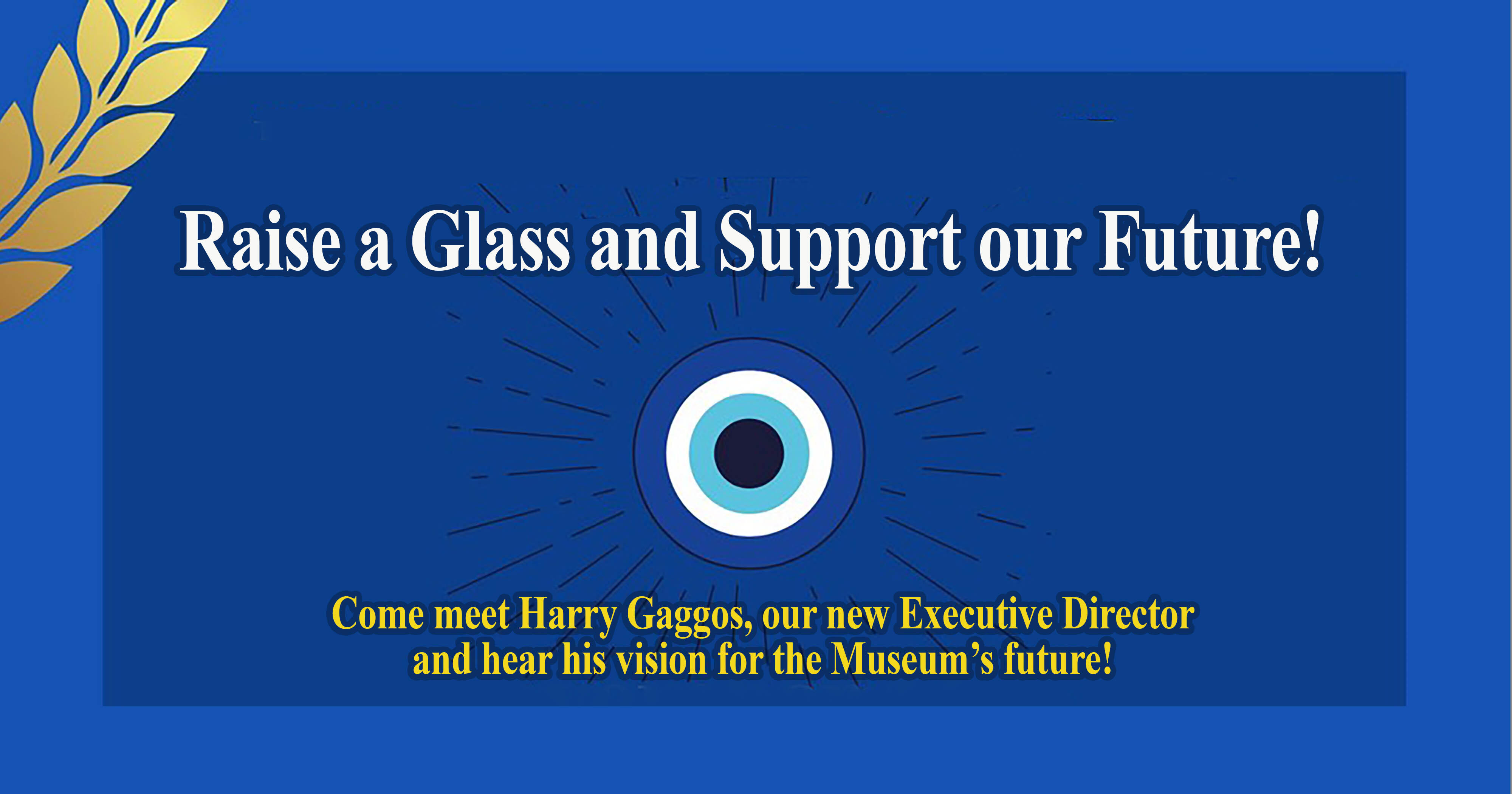 Campaign cover image for Hellenic Museum of Michigan Happy Hour 2025