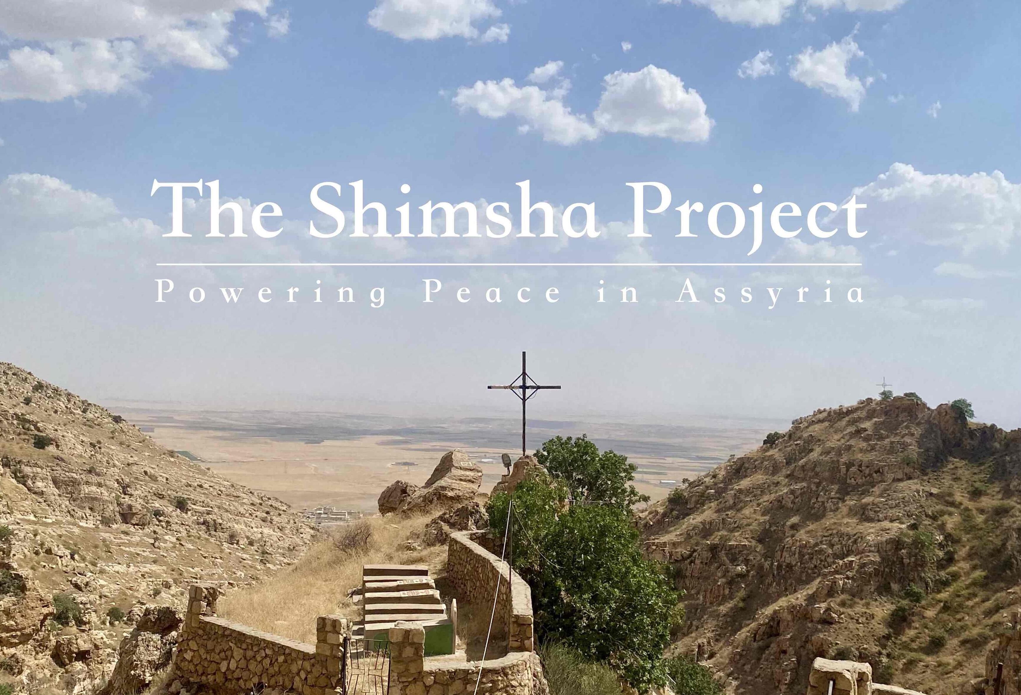 Campaign cover image for The Shimsha Project - Cooling Phase