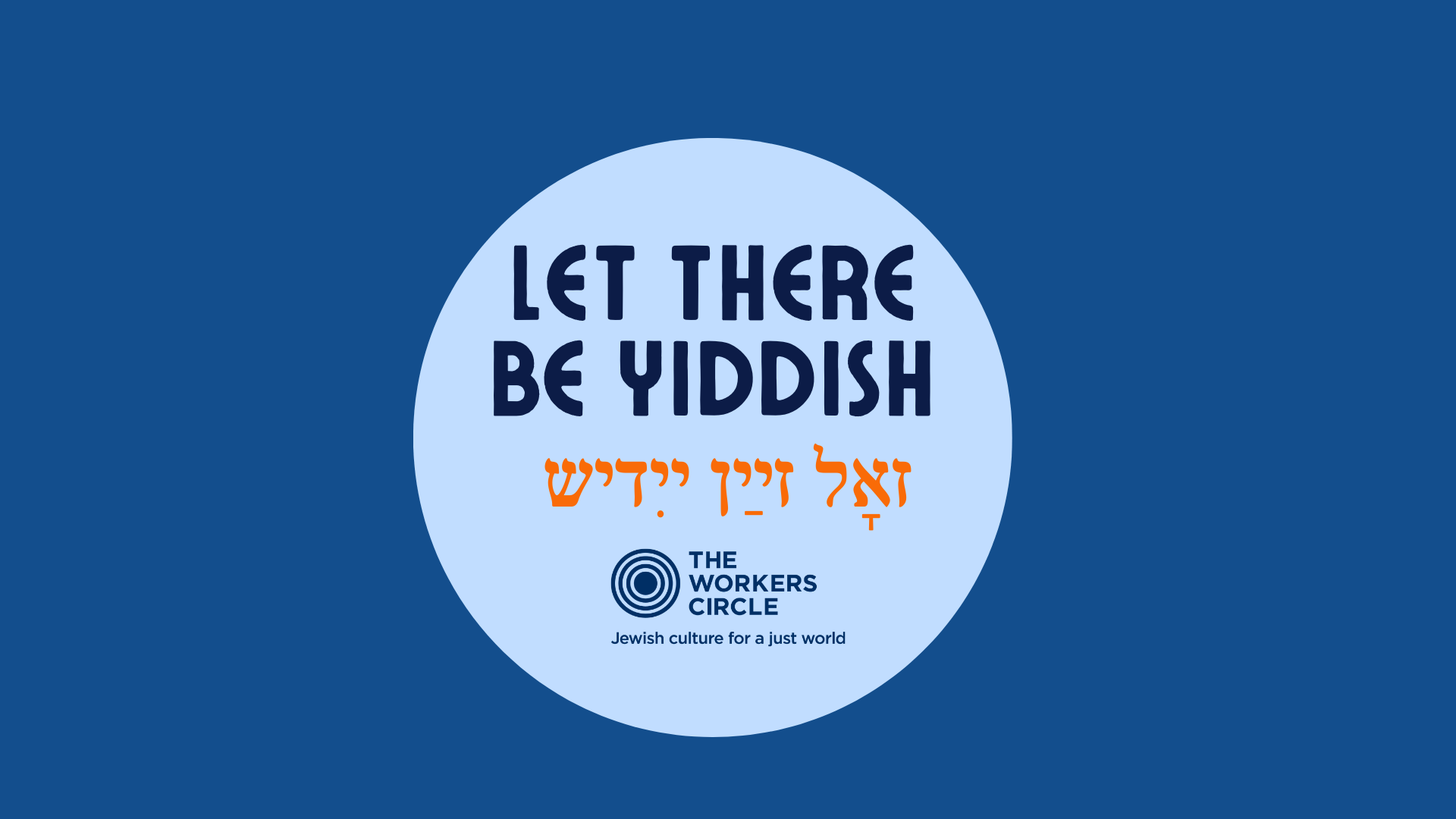 Campaign cover image for A Bisl Yiddish, A Bisl History: Celebrating 125 Years