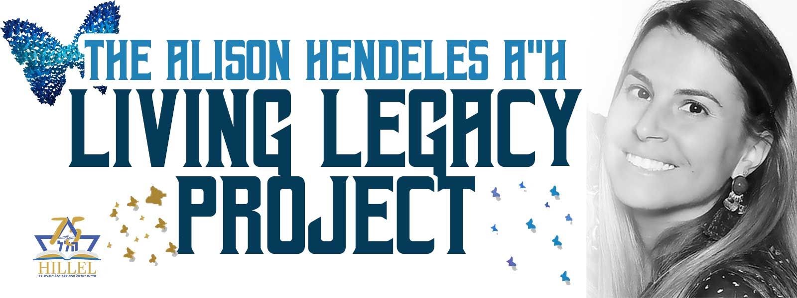 Campaign cover image for Remembering Morah Alison Hendeles