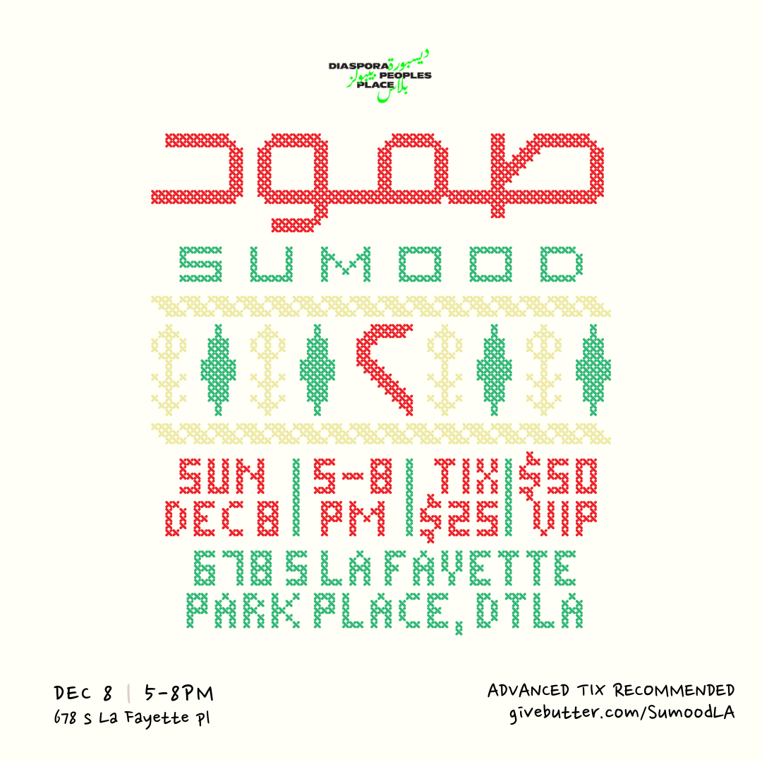 Campaign cover image for Sumood LA: An Evening of Storytelling for Liberation