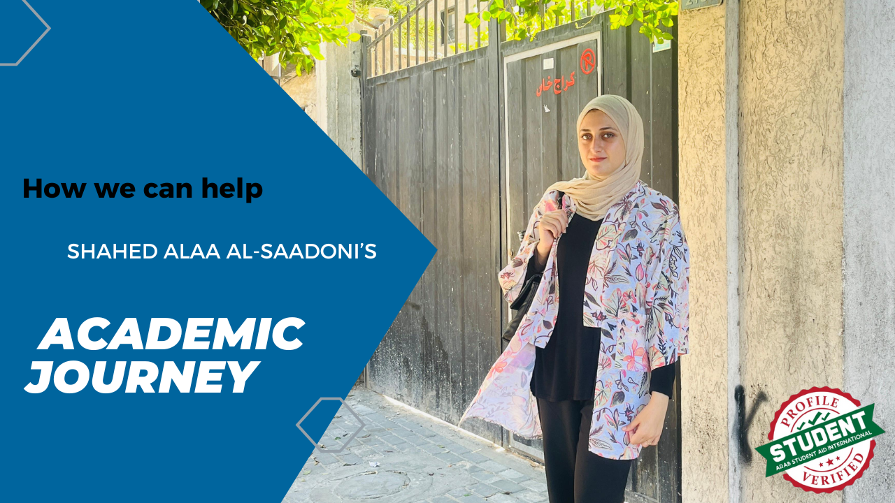 Campaign cover image for Shahed Alaa Al-Saadoni | Gaza, Palestine