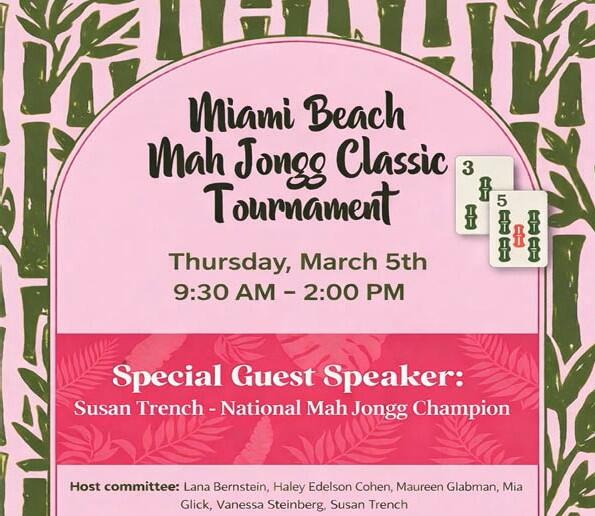 Campaign cover image for MBJCC Mah Jongg Classic