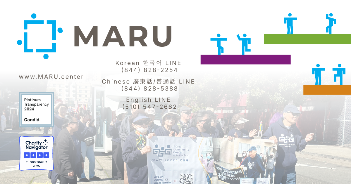 Campaign cover image for MARU Community Center
