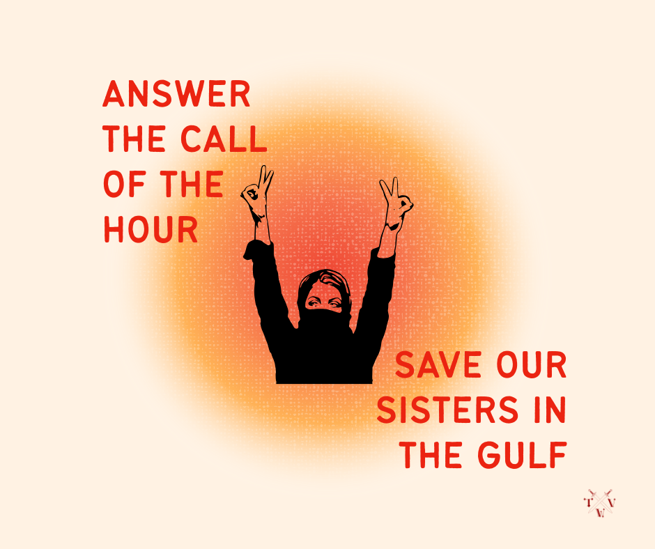 Campaign cover image for Emergency Relief Call: Save our Sisters in the Gulf
