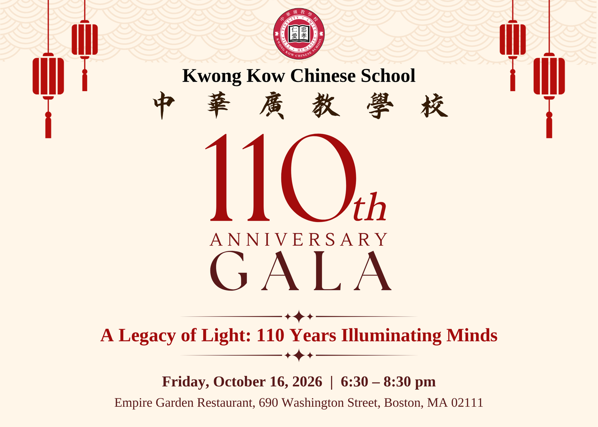 Campaign cover image for KKCS 110th Anniversary Gala 2026