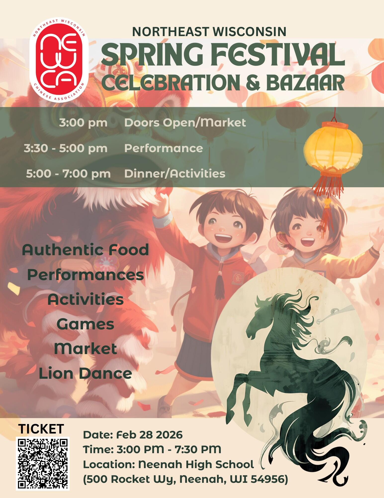 Campaign cover image for 2026 Chinese New Year Celebration