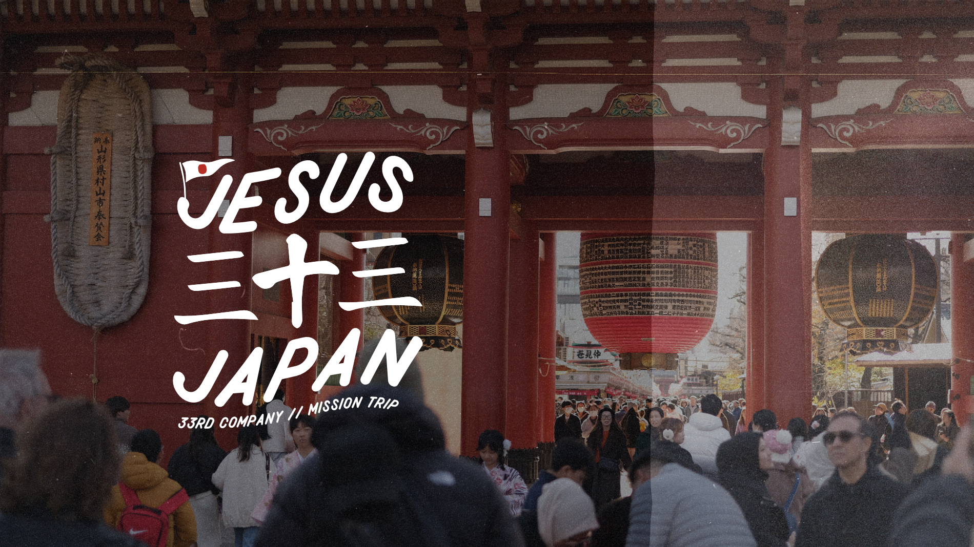 Campaign cover image for Japan Trip // 2026