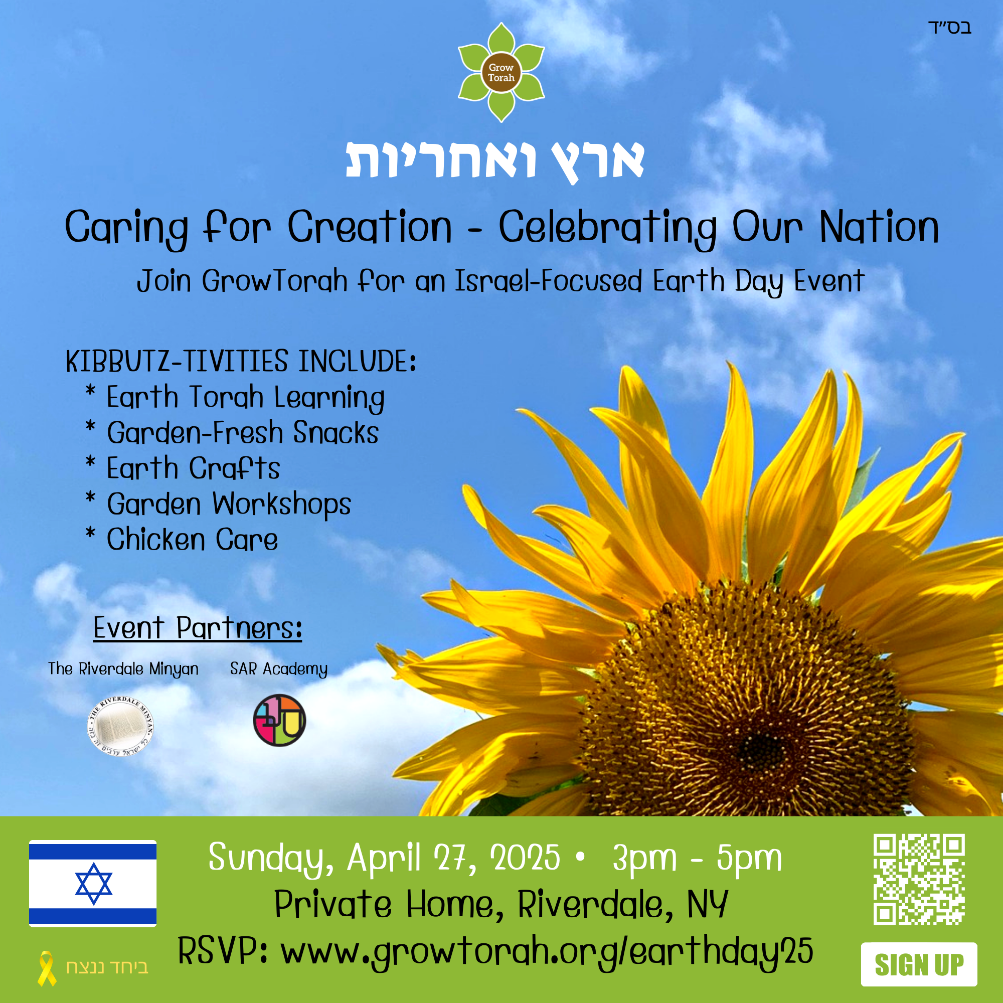 Campaign cover image for GrowTorah Earth Day 2025