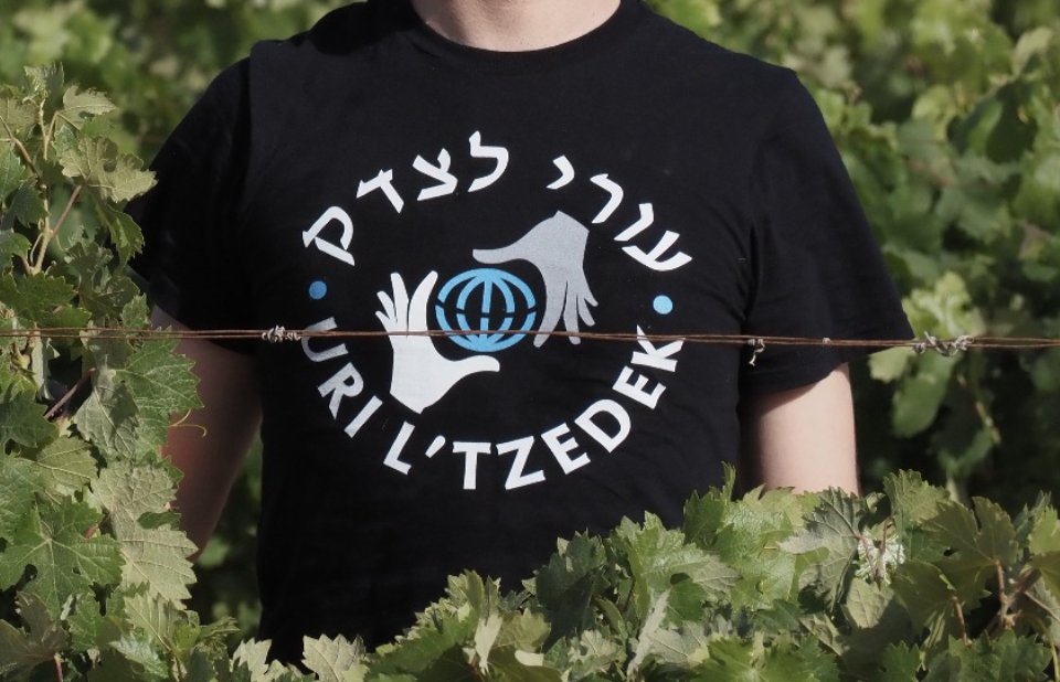 Campaign cover image for Make a donation & get a Uri L'Tzedek shirt!