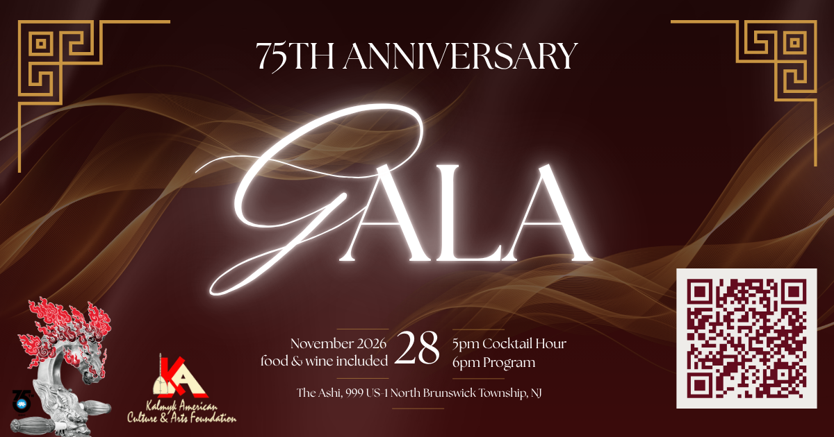Campaign cover image for 75th Anniversary Gala - Nov 28, 2026