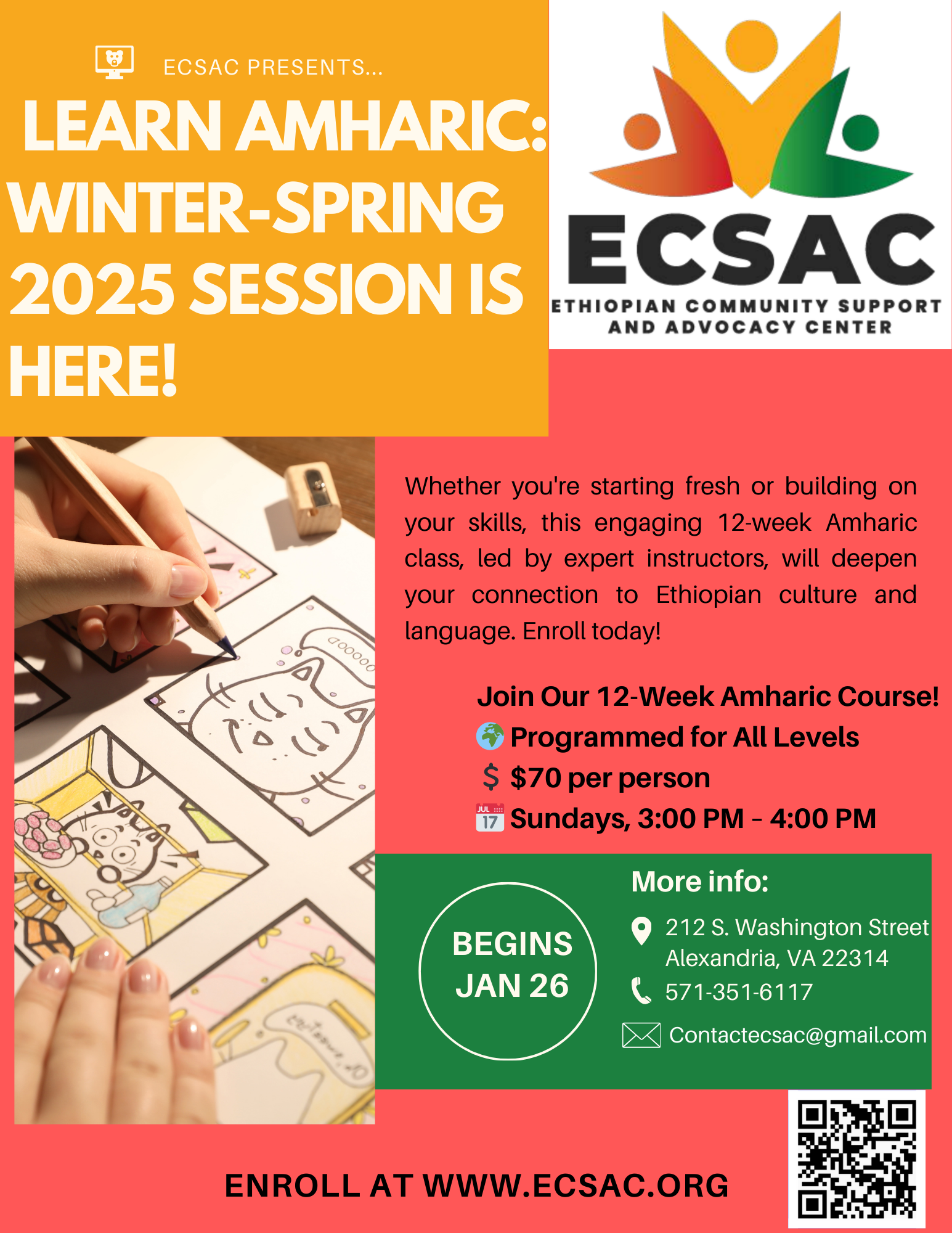 Campaign cover image for 2025 Learn Amharic: Winter-Spring Session