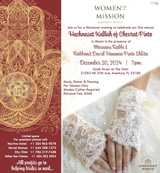 Campaign cover image for HACHNASAT KALLAH MIAMI 2024