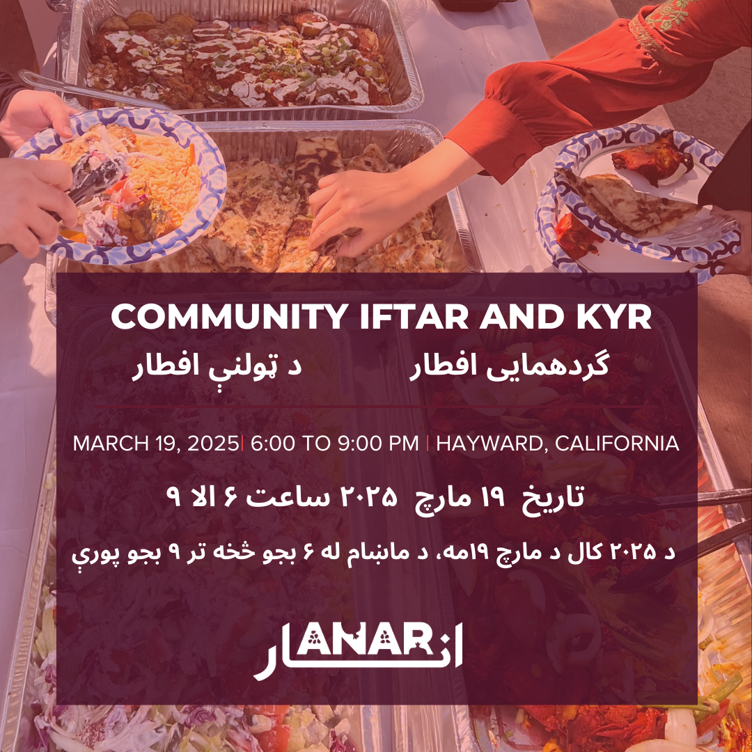 Campaign cover image for ANAR's Bay Area Community Iftar - گردهمایی افطار. - د ټولنې افطار