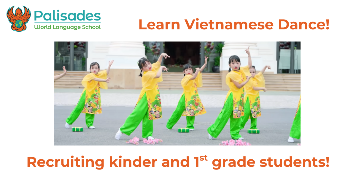 Campaign cover image for 2026 Lunar New Year Vietnamese Dance Workshop