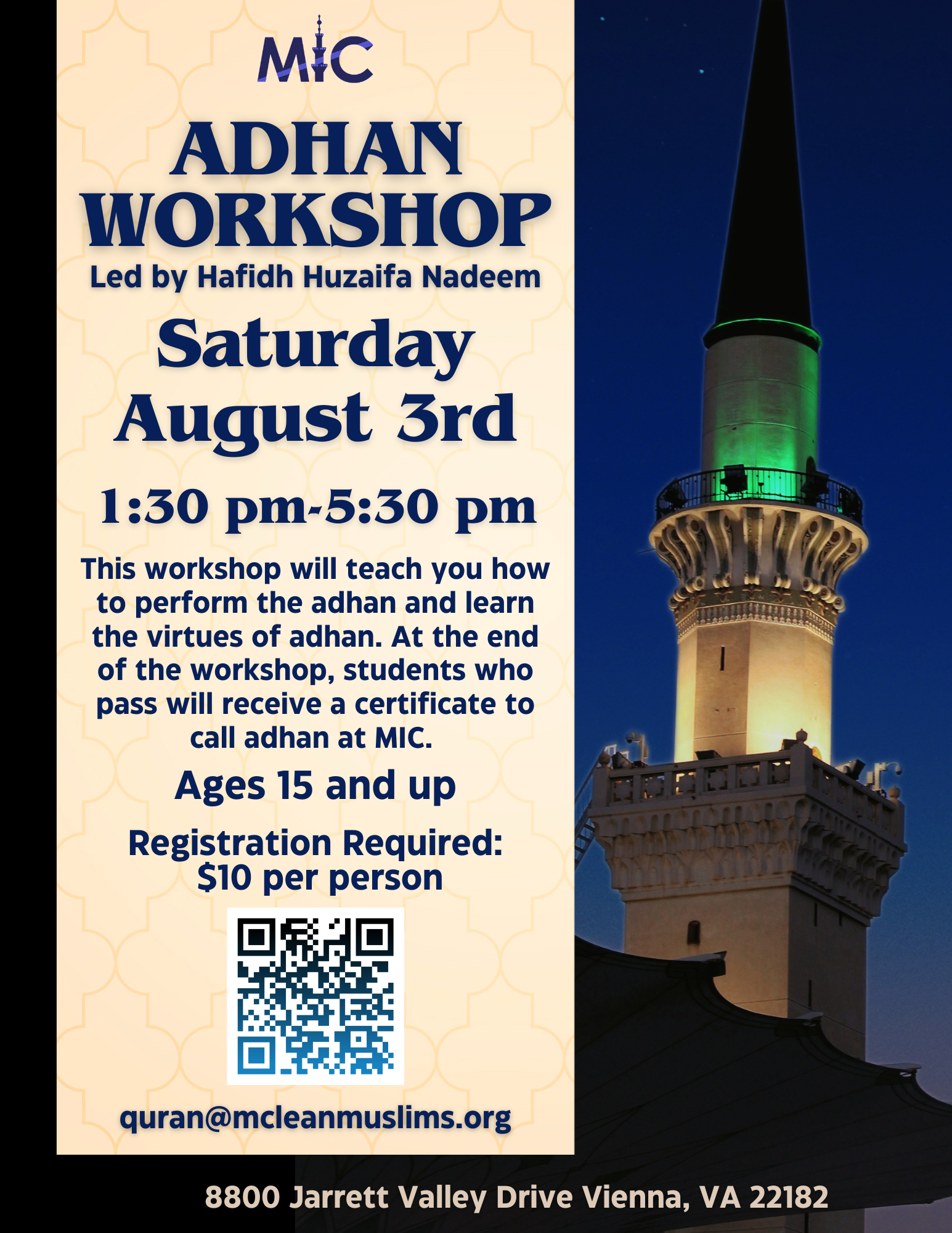 Campaign cover image for MIC Adhan Workshop