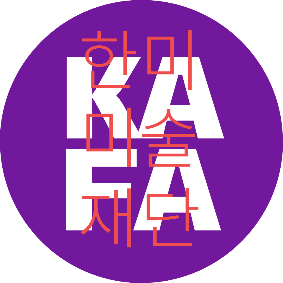 Campaign cover for Support KAFA!