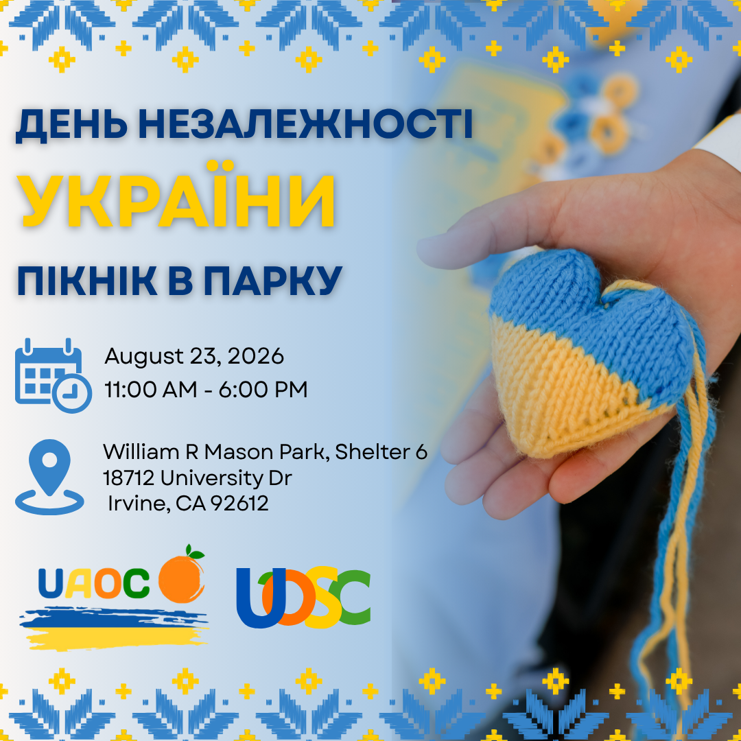 Campaign cover image for Ukrainian Independence Day 2026