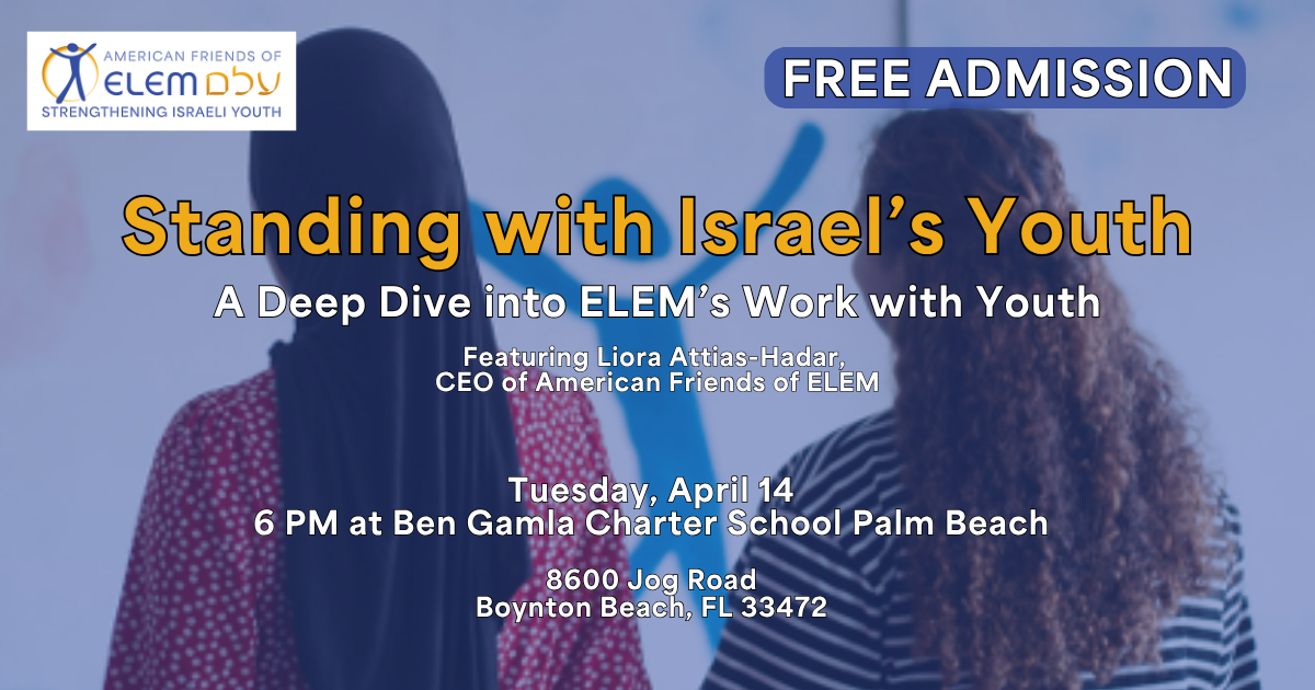 Campaign cover image for Standing with Israel's Youth