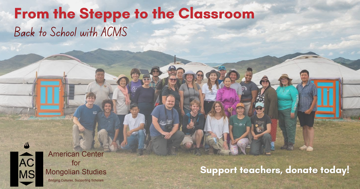 Campaign cover image for From the Steppe to the Classroom: Back to School with ACMS