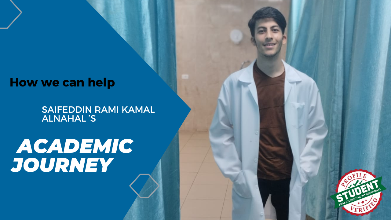 Saifeddin Rami Kamal Alnahal