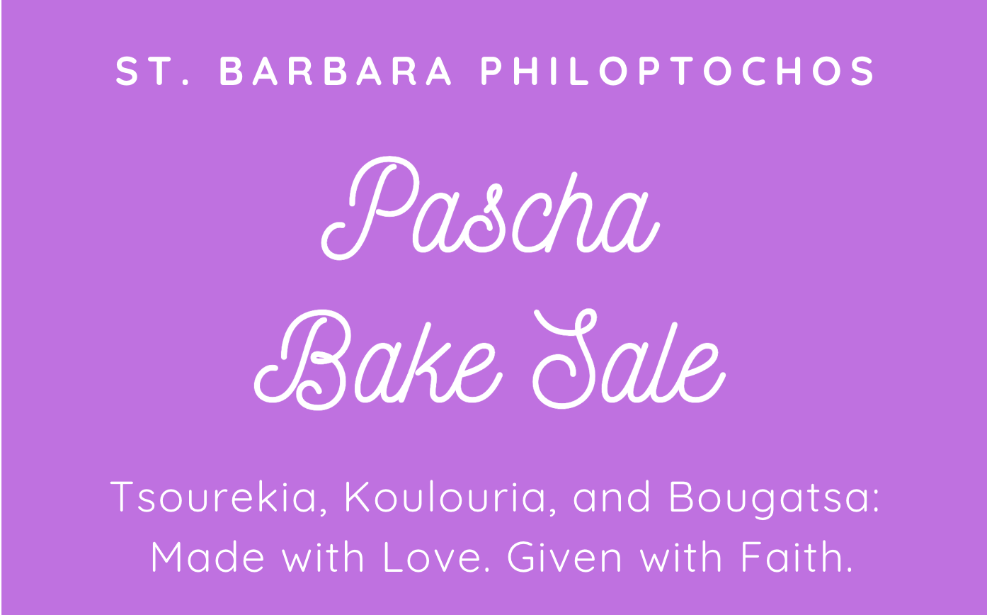 Campaign cover image for St. Barbara Philoptochos Pascha Bake Sale