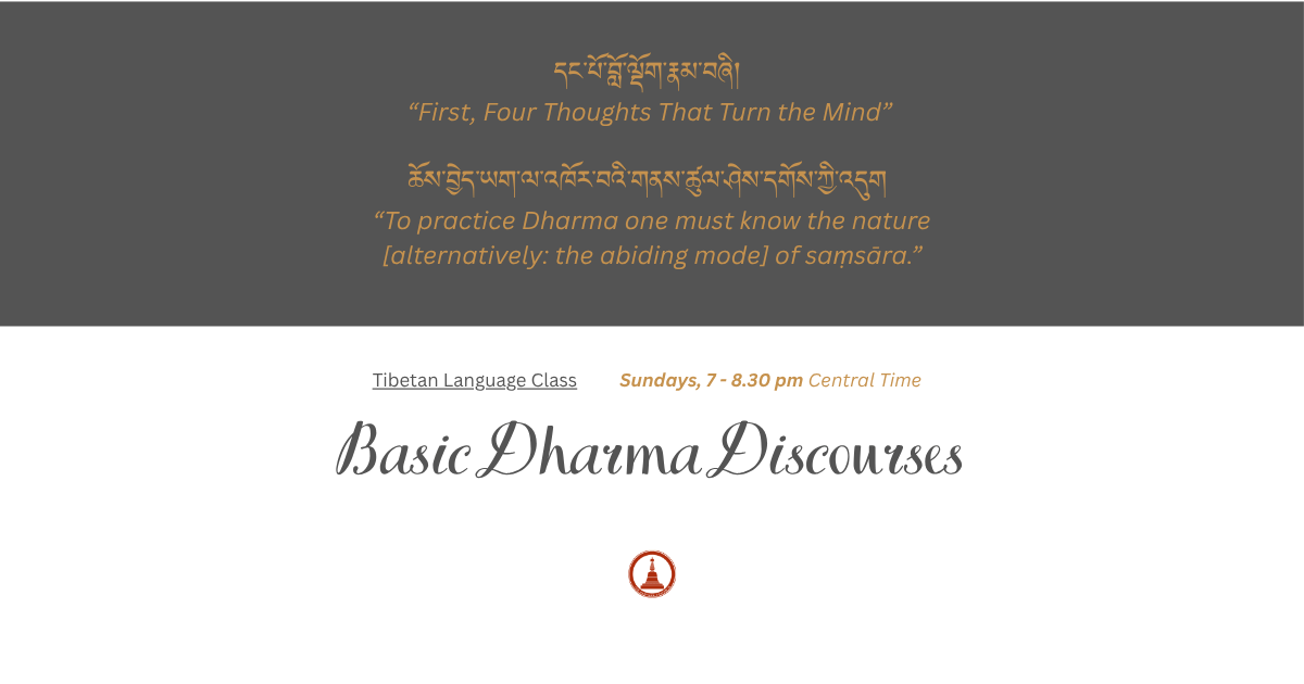 Campaign cover image for Tibetan Language Class: Basic Dharma Discourses