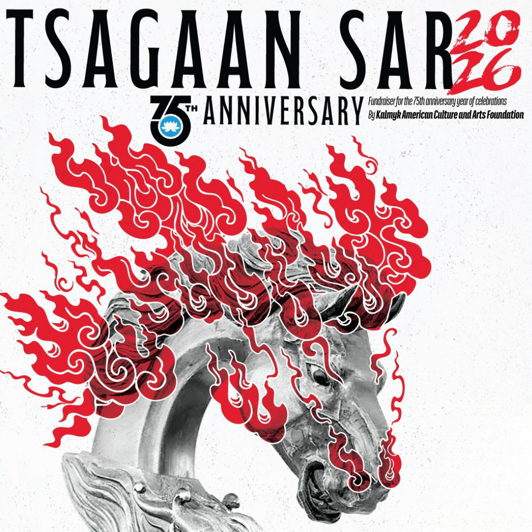 Campaign cover image for Tsagaan Dance - March 14, 2026