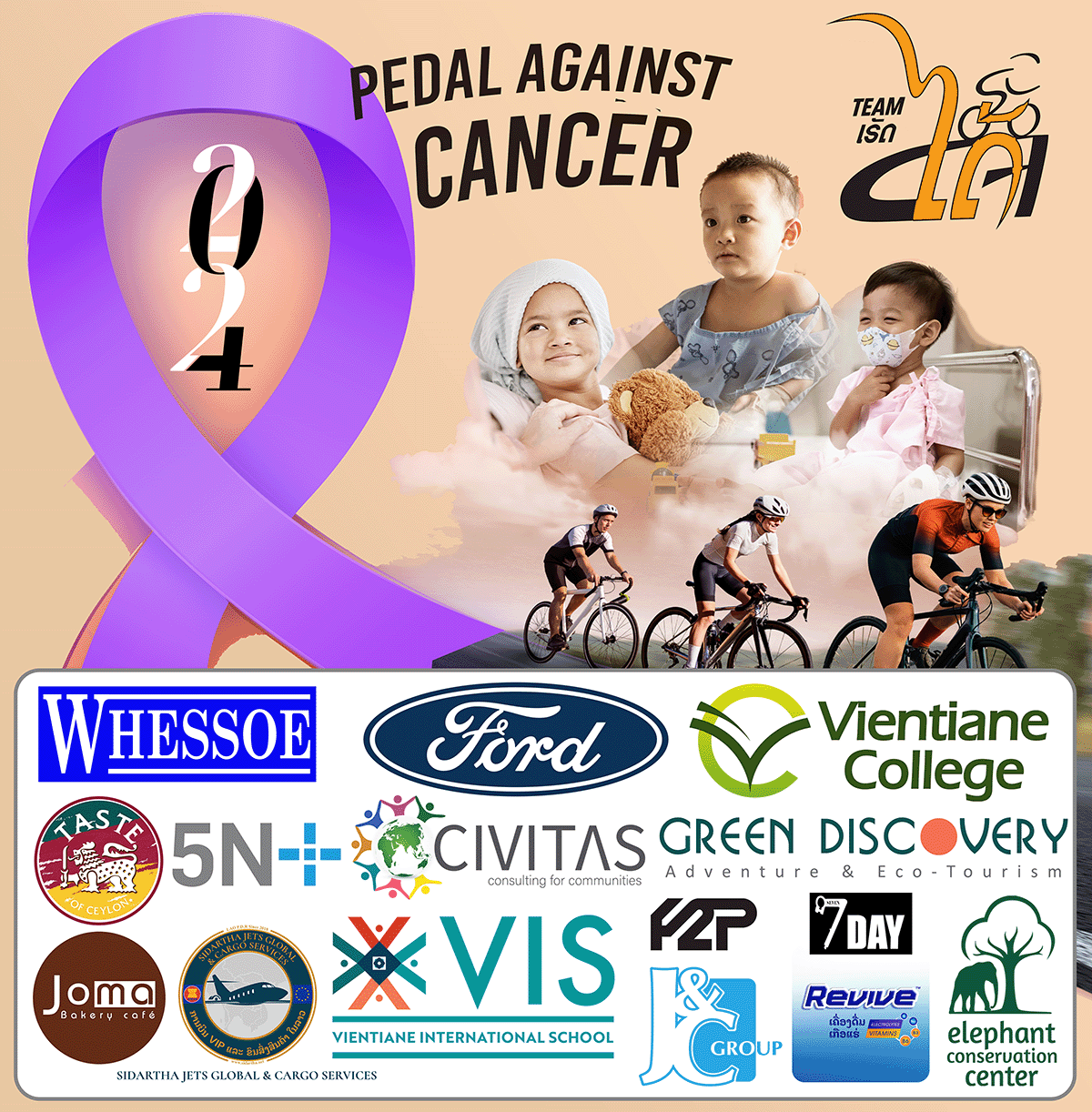 Campaign cover image for Team Dai