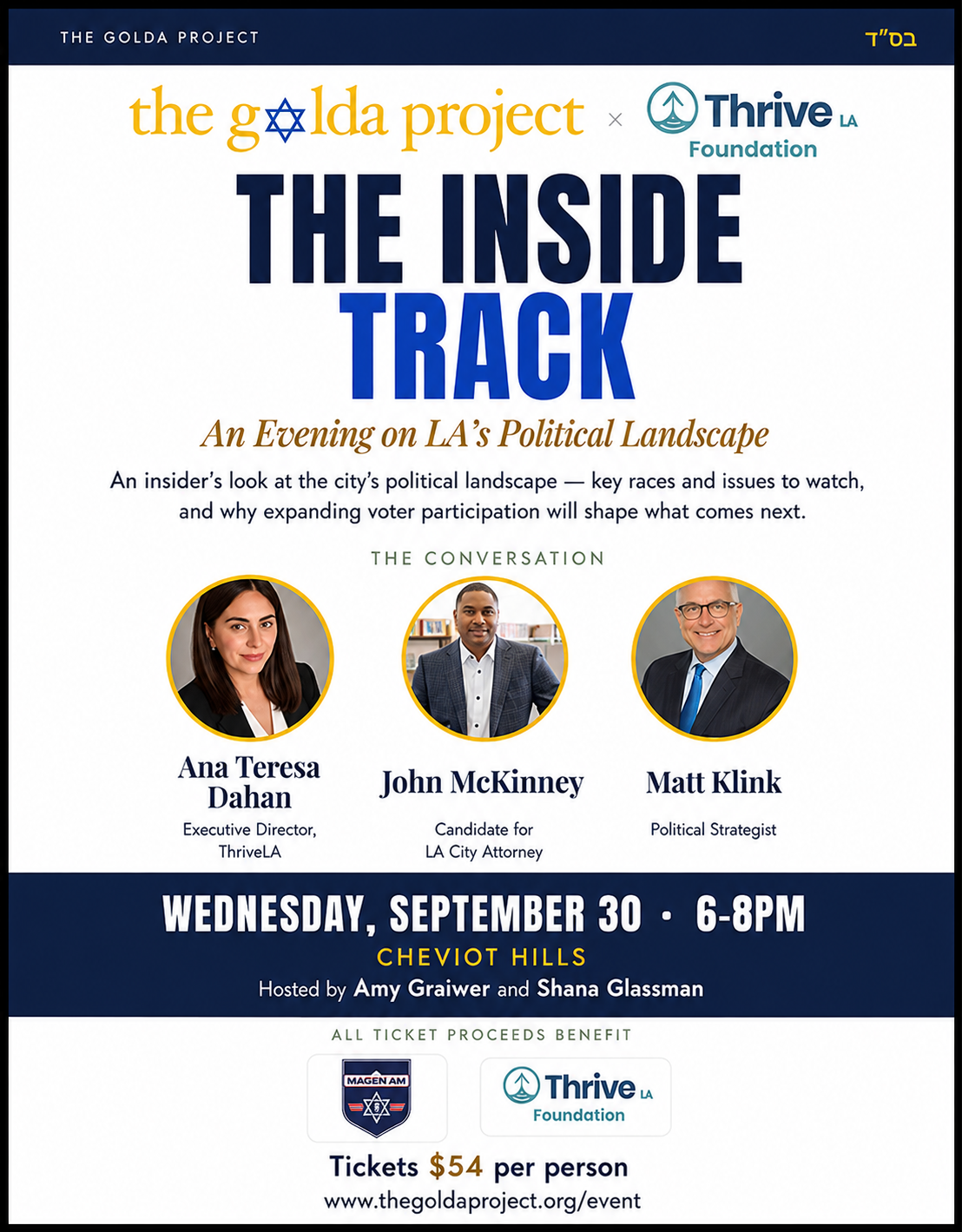Campaign cover for The Inside Track: an Evening on LA's Political Landscape