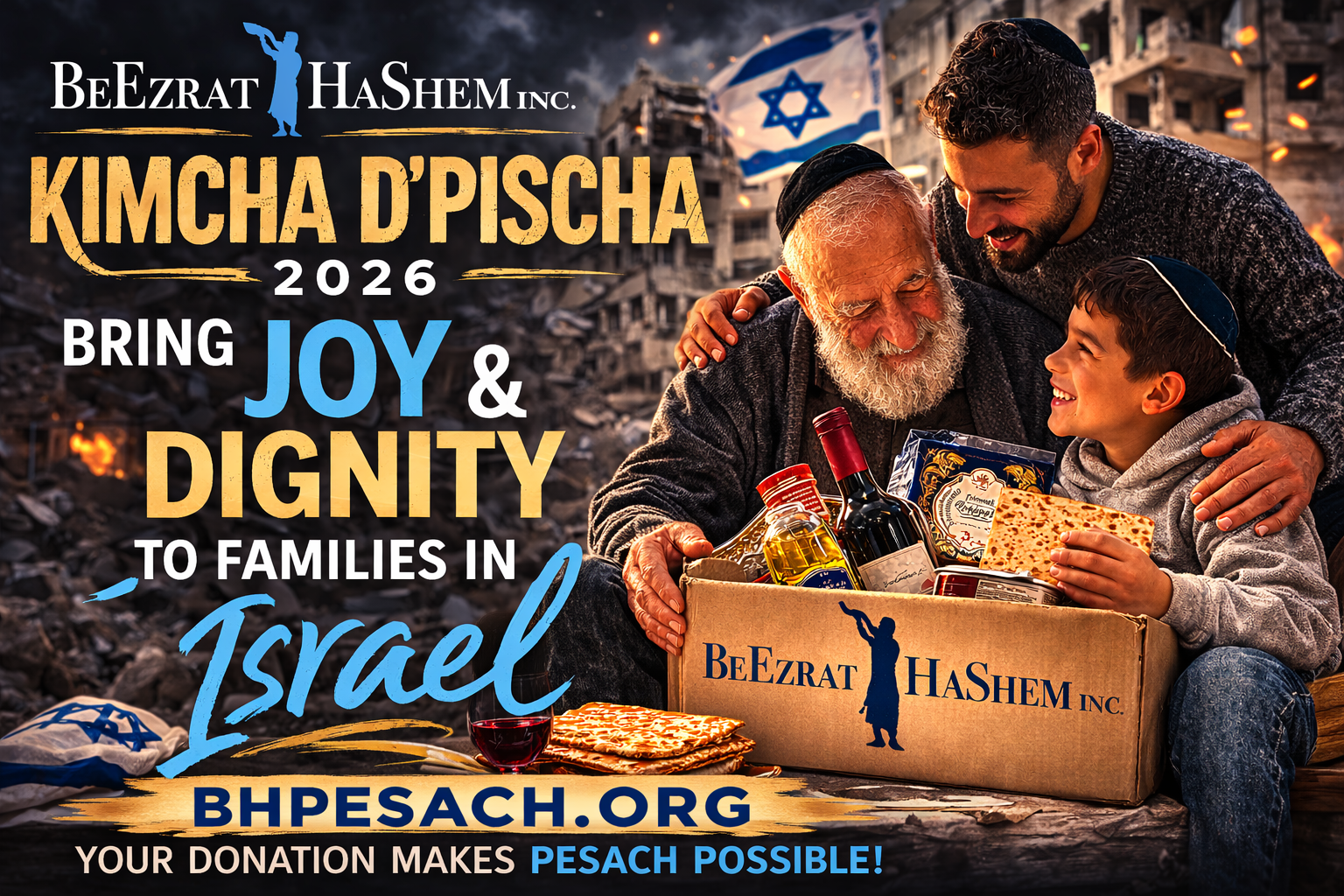 Campaign cover image for Kimcha D'Pischa 5786