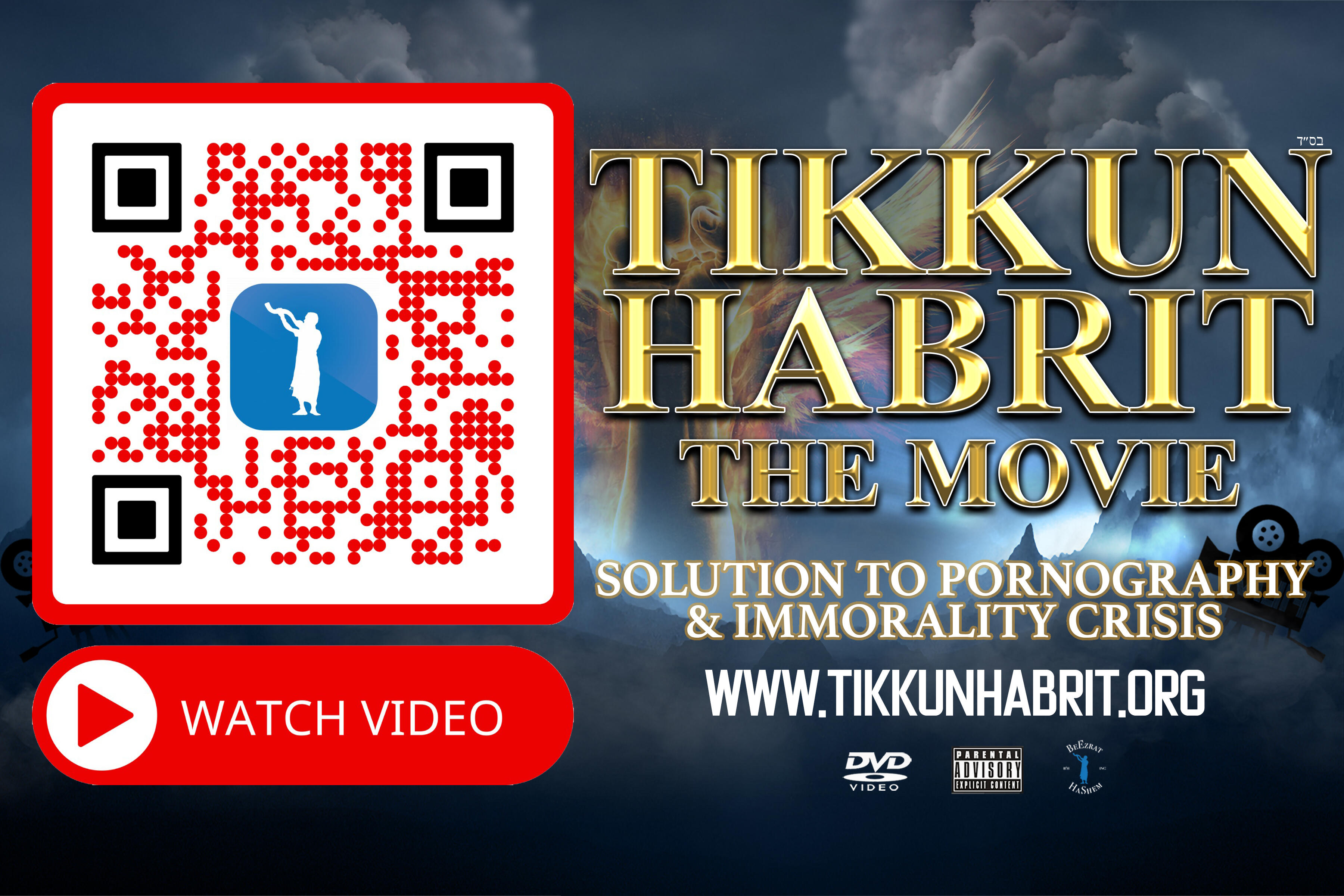 Campaign cover image for Tikkun Habrit