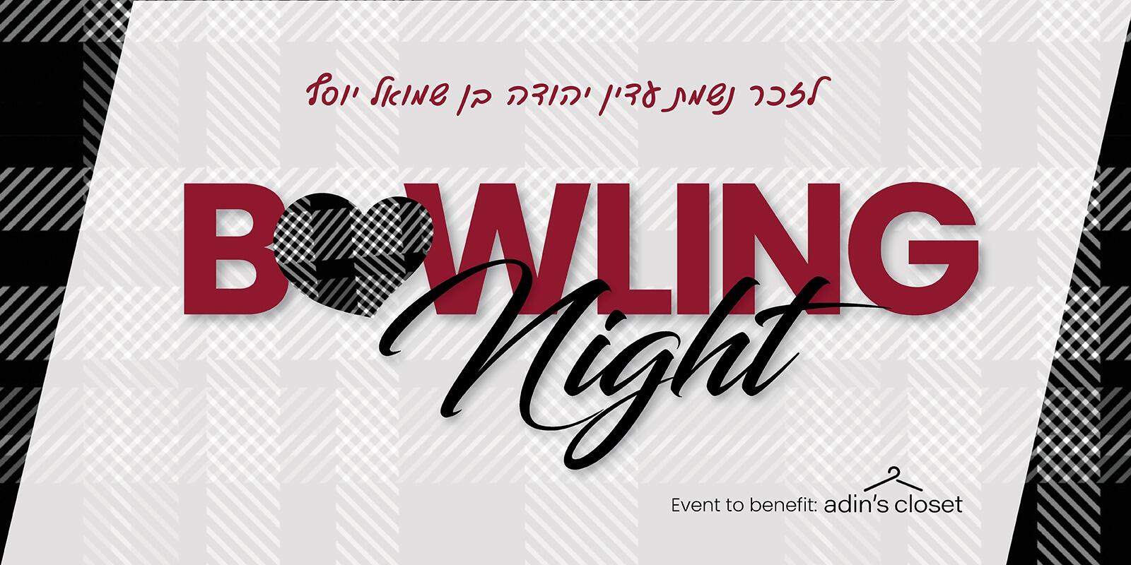 Campaign cover image for Partner with Us