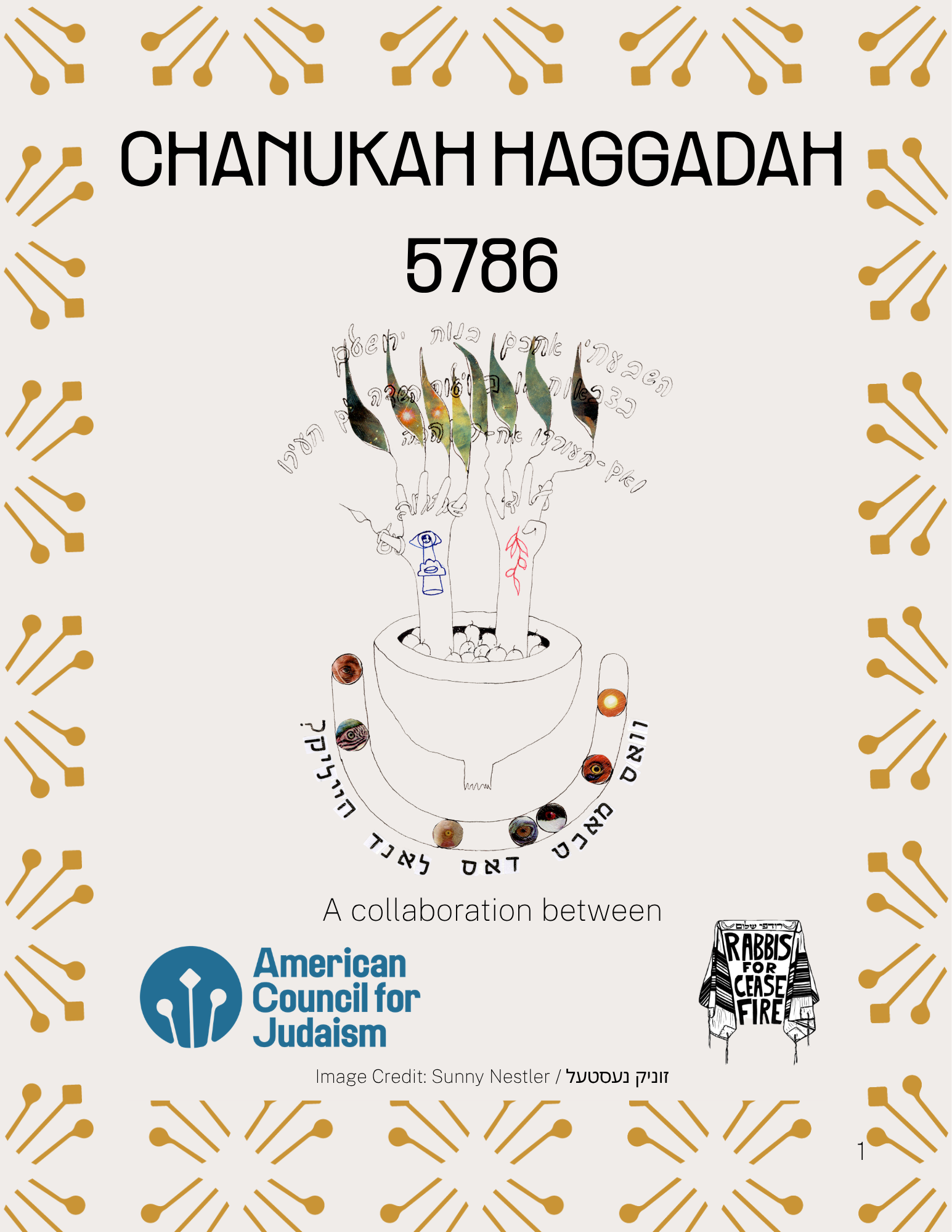 Campaign cover image for Chanukkah Haggadah 5786