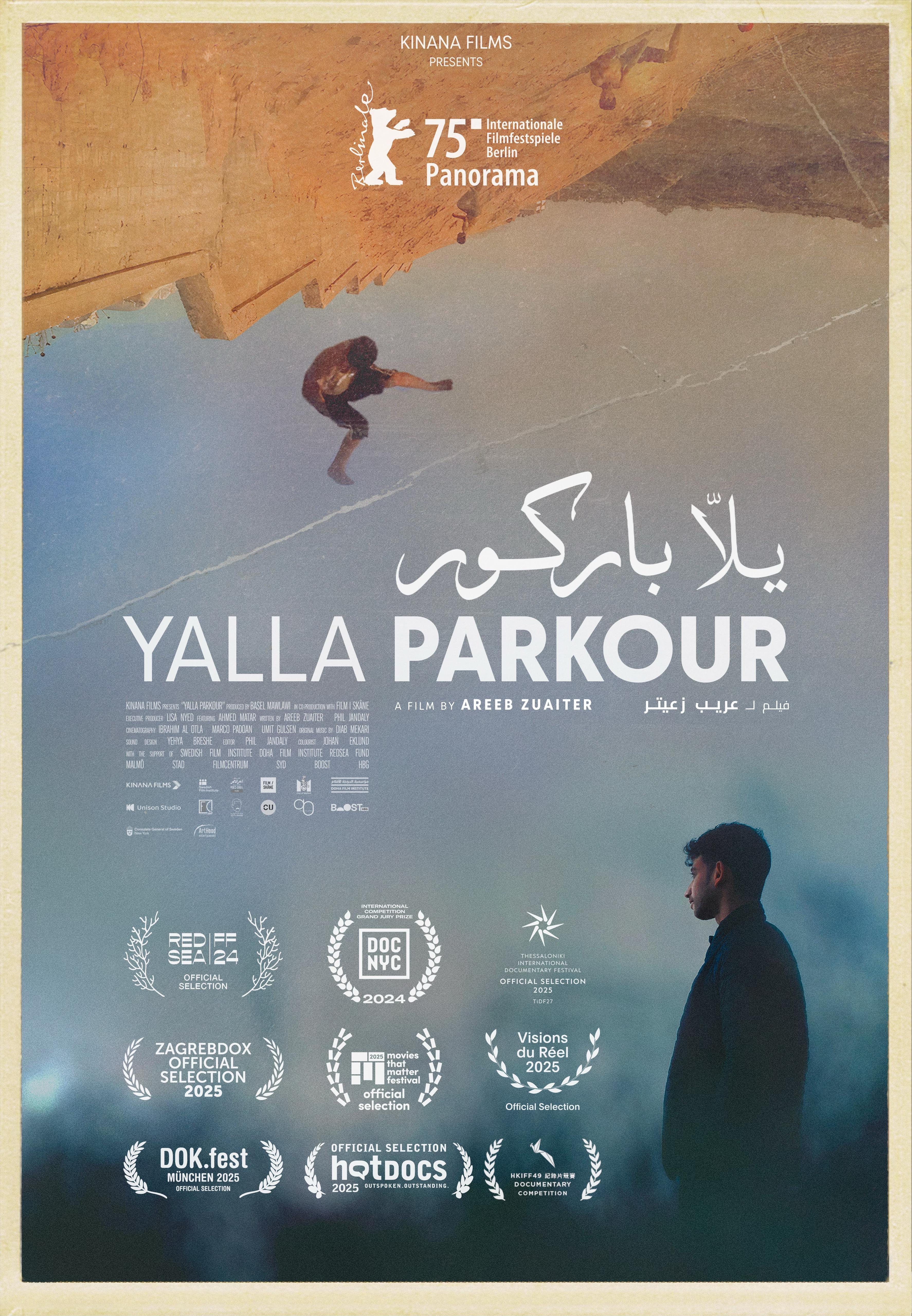 Campaign cover image for Yalla Parkour 12/6 @ The New School